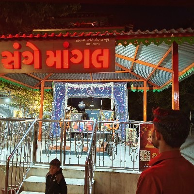 Rahul Joliya "રાહ"