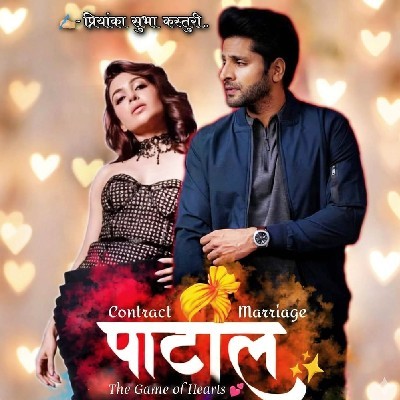 लेखिका✨प्रियांका सुभा "कस्तुरी❣️"