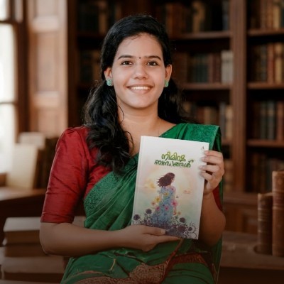 💐 "എഫ്രത്ത്"