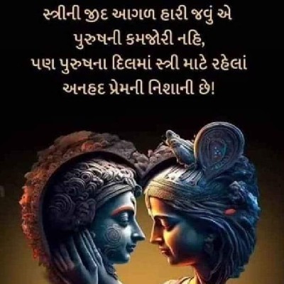 સુનિતા મહાજન "Suni"