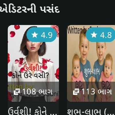 સુનિતા મહાજન "Suni"