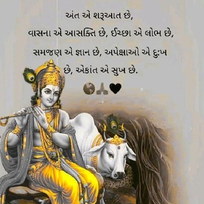 સુનિતા મહાજન "Suni"