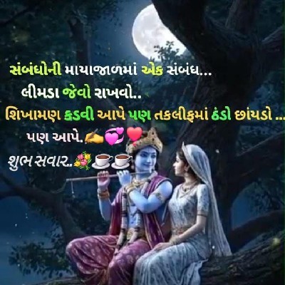 સુનિતા મહાજન "Suni"