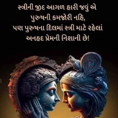 સુનિતા મહાજન "Suni"
