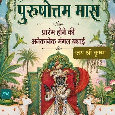 સુનિતા મહાજન "Suni"