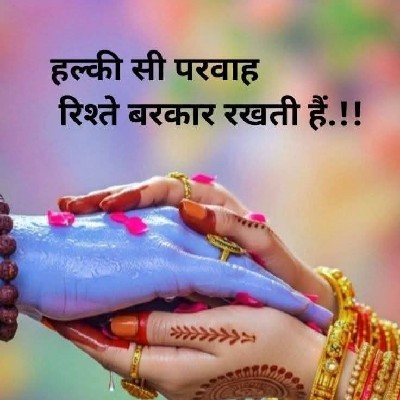 સુનિતા મહાજન "Suni"