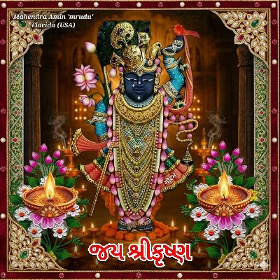 સુનિતા મહાજન "Suni"