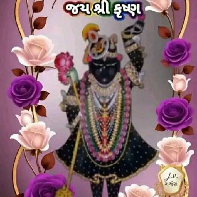 સુનિતા મહાજન "Suni"