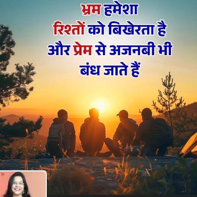 સુનિતા મહાજન "Suni"