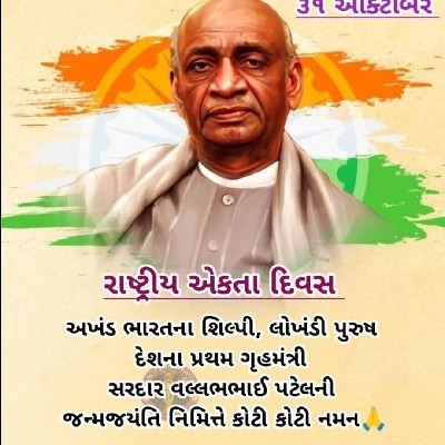 સુનિતા મહાજન "Suni"