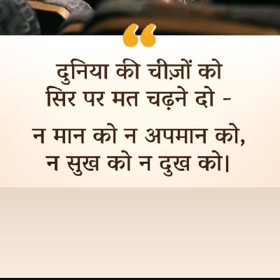 हर + इशक = 🌹 "हरीश"