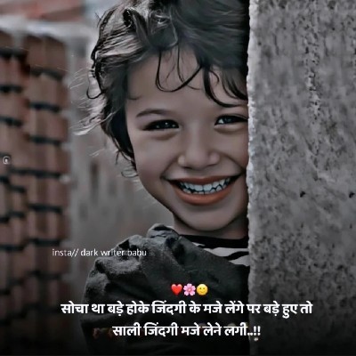हर + इशक = 🌹 "हरीश"