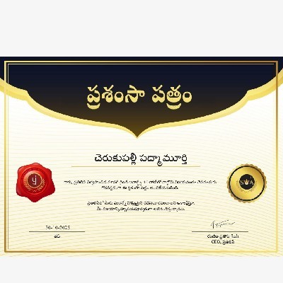 చెరుకుపల్లి పద్మామూర్తి