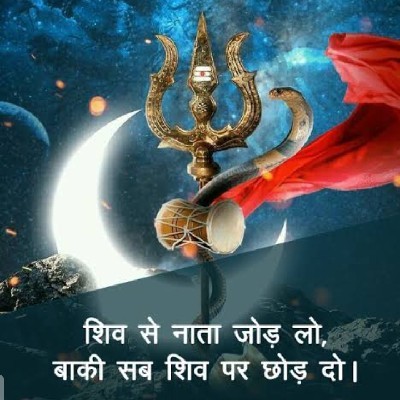 Vandana Rai "diwani MAHADEV ki"