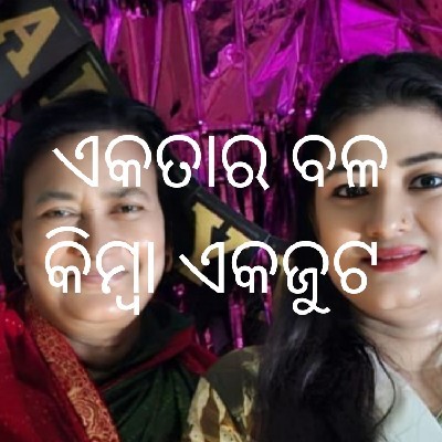 Writer Tulasirani Biswal (Das)