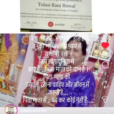 Writer Tulasirani Biswal (Das)