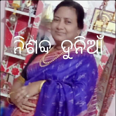 Writer Tulasirani Biswal (Das)
