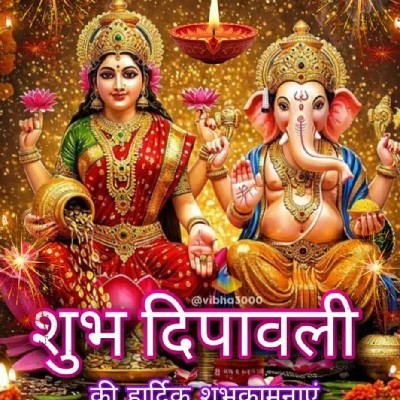 सरिता सिंह "दक्षिता"