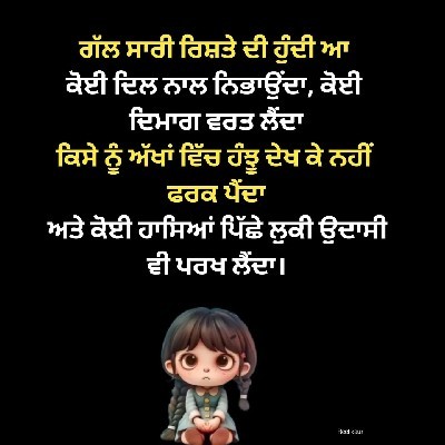 AMRAJ