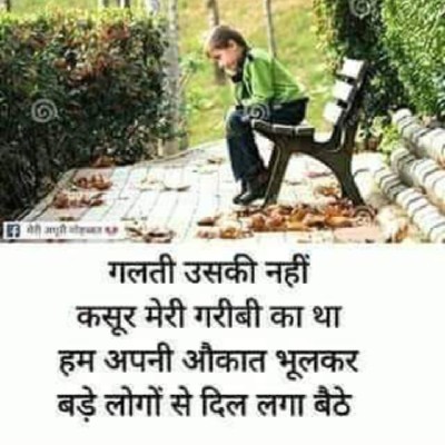 roohi.. Verma