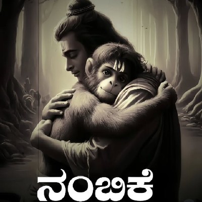 ಬಿದಿರ (ಹ) ಕ್ಕಿ