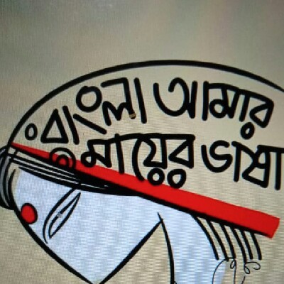 Jhulan Adhikary