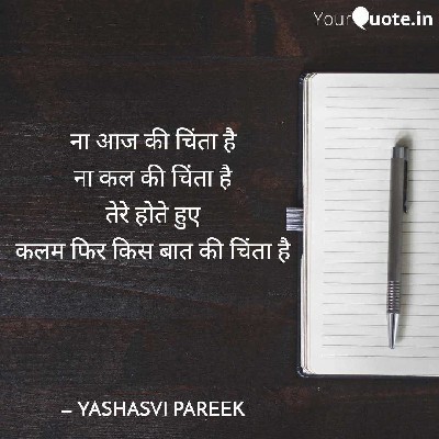 YASHASVI PAREEK "Yashi pareek"