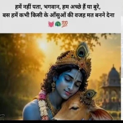 Pinki Sangwan