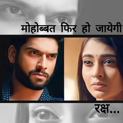 Rakshanda Pathare "Raksh"