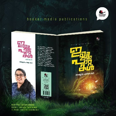 ❤️‍🔥മിഷ്തി❤️‍🔥