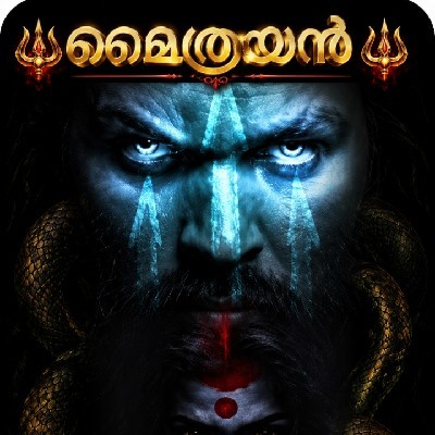 കൃഷ്ണ.... "വാസുകീ.."