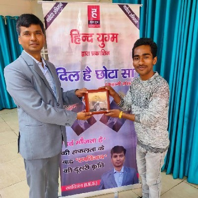 आर्यन यादव