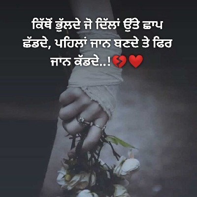 A G "ਭਾਸ਼ਾ ਰੂਹ ਦੀ"