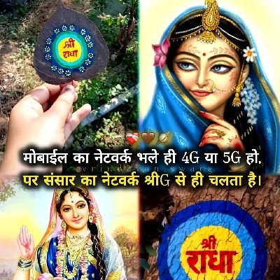 हित वृंदा सखी💛💛 ✍️🥰