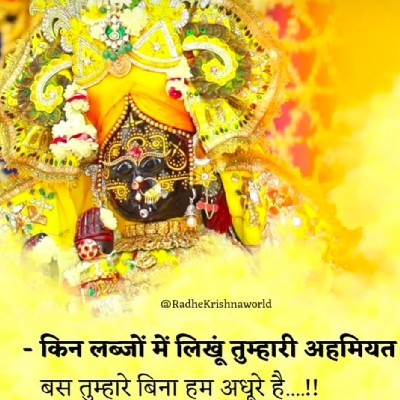 हित वृंदा सखी💛💛 ✍️🥰
