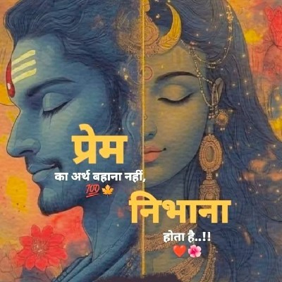 MINAKSHI GODMALE "🅼🅸🅽🆄"