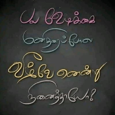 🔥ஆதன் எழினி🔥