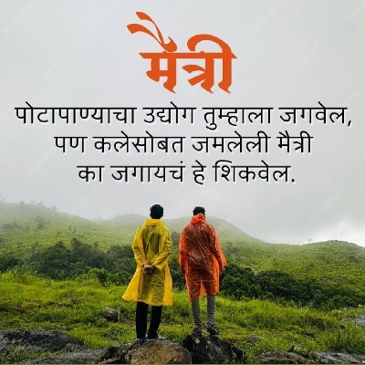 Shubham Vetal "(shubhu☺️)"