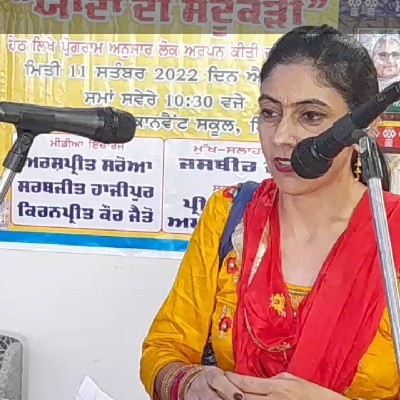 ਕਿਰਨਪ੍ਰੀਤ ਕੌਰ ਜੈਤੋ "(ਫਰੀਦਕੋਟ)"