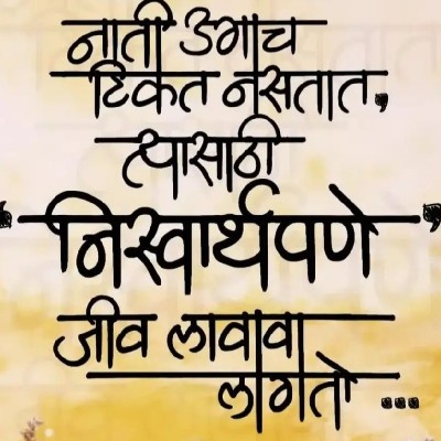 Bhagyashree Chavan