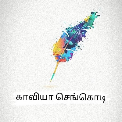 Kaviya Sengodi "செங்கொடி"