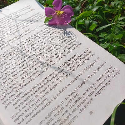 𝚂𝚊𝚢𝚊𝚗𝚝𝚑𝚒𝚔𝚊 𝚂𝚊𝚝𝚑𝚢𝚊𝚗 "ഏകാകിനി ......🦋"