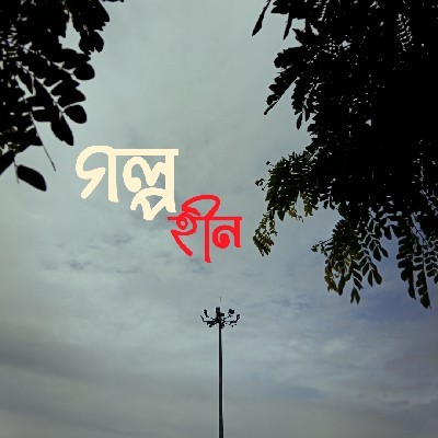 🖋পর্না NYX