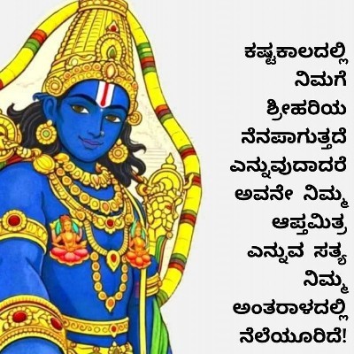 ವಿನುತಾಮುರಳಿ "Krishnapriya 🦚"