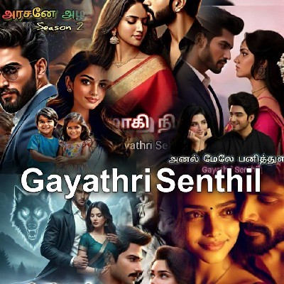 Gayathri Senthil