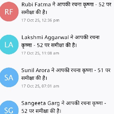अर्क