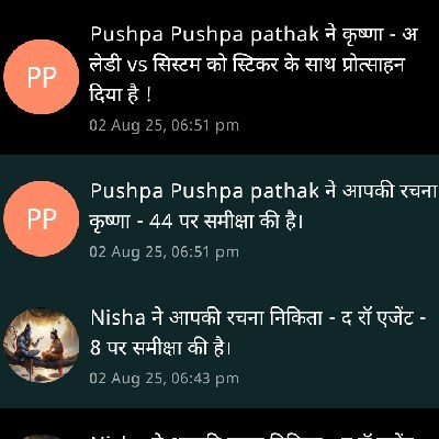 अर्क
