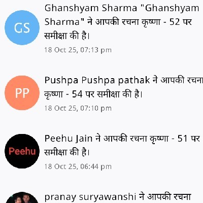 अर्क
