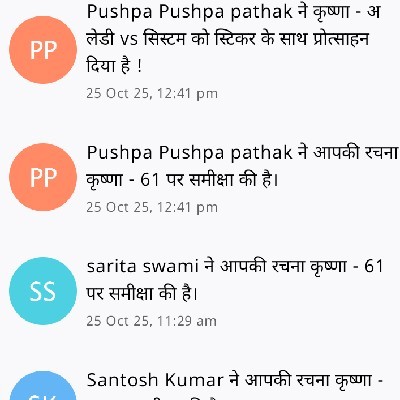 अर्क