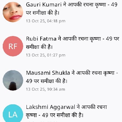 अर्क